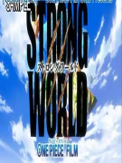 One piece The Movie One piece The Movie