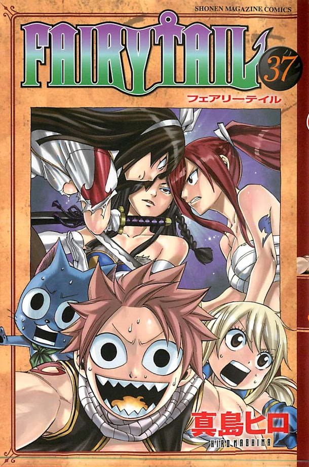 Fairy Tail